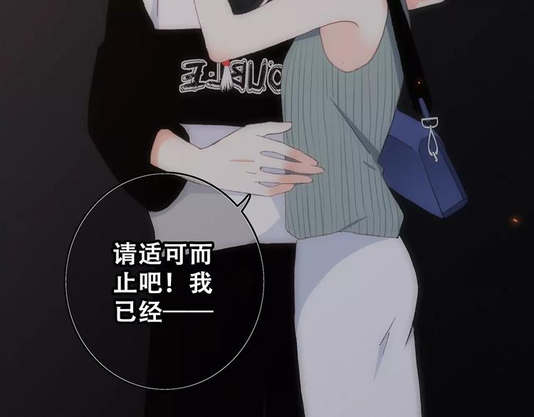 第15话（下） 黑暗中的太阳110