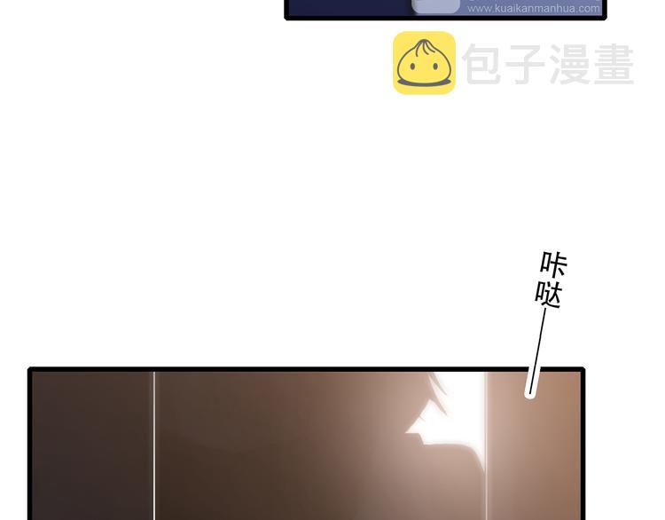 第47话 尝试去了解他185