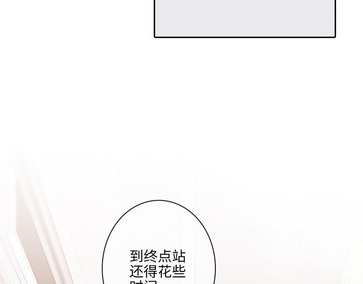 第105话（上）角落的心跳30