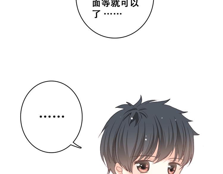 第18话 他和她不止是好朋友……103