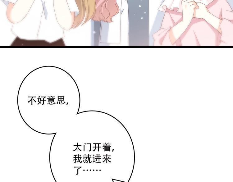 第9话（上） 耳边的轻声细语25