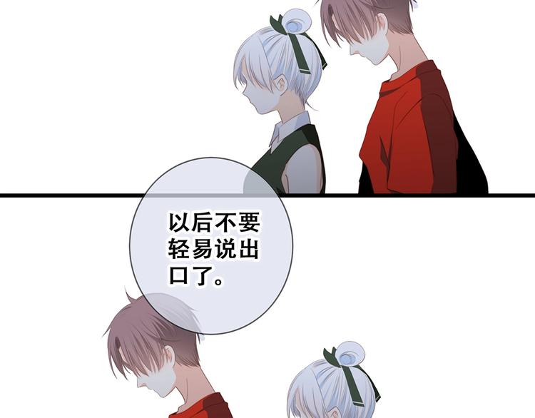 第91话 生日心愿100