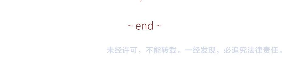 新年番外 宴华喜事101