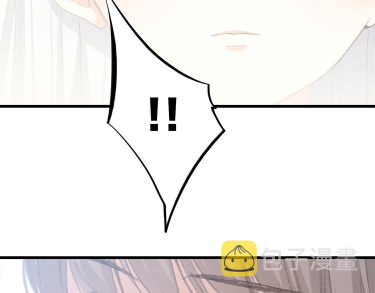 第21话 秘密关系公开126