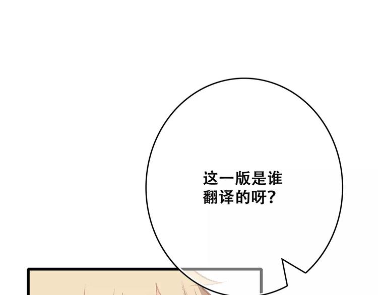 第20话 风与风向标116