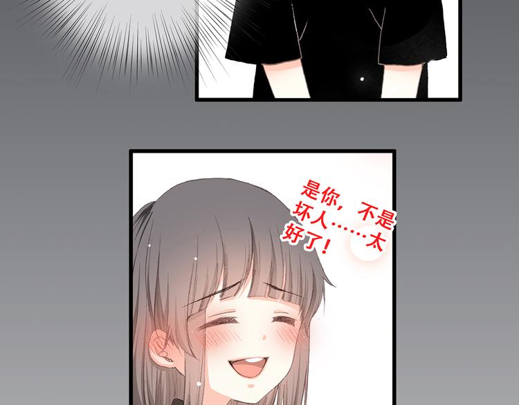 第11话 观察23