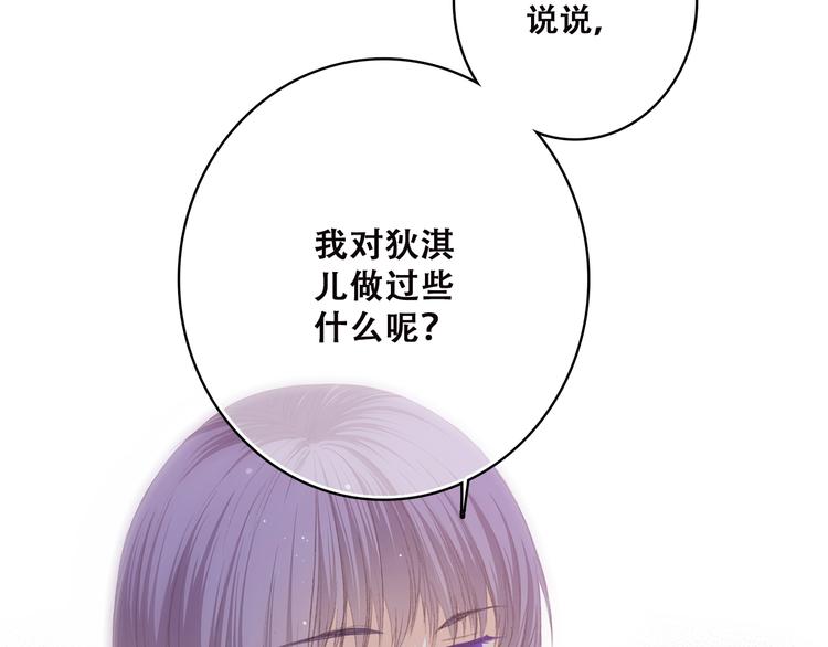 第46话 友情18
