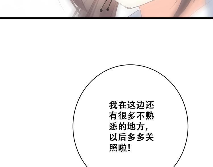 第22话 刻意解释反而容易误会123