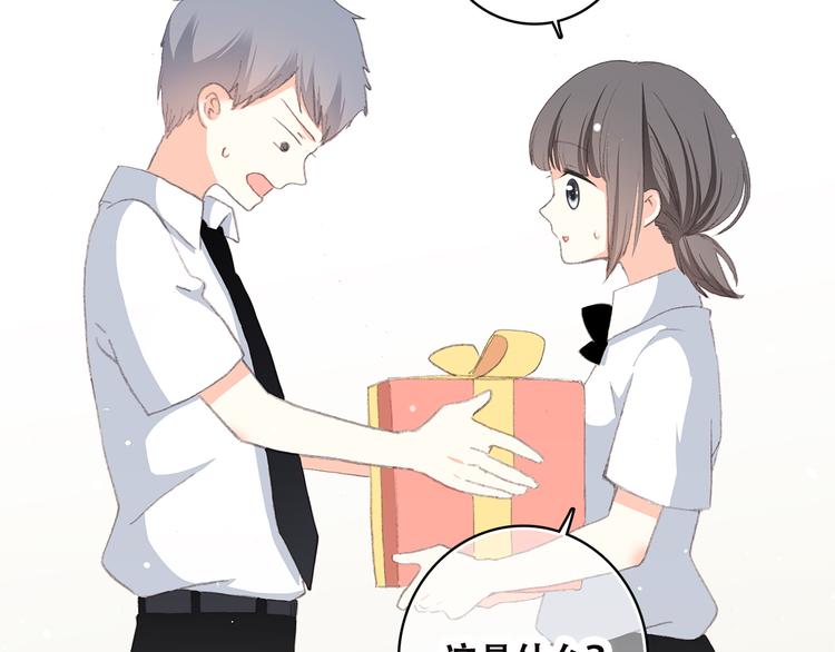 第32话 它怎么会在这里……61