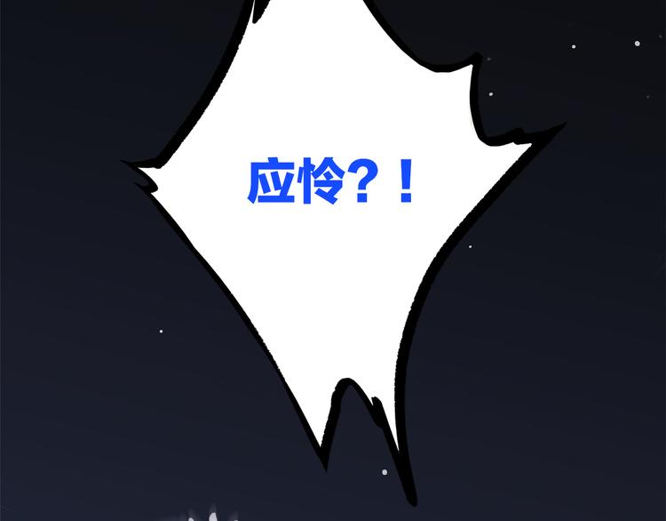 第40话 那时的我们（3）75