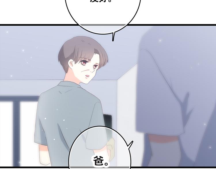 第50话 幸福的我们168