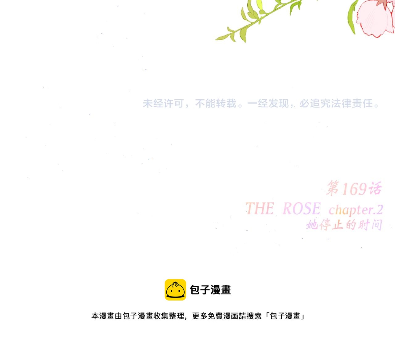 119 THE ROSE.2163
