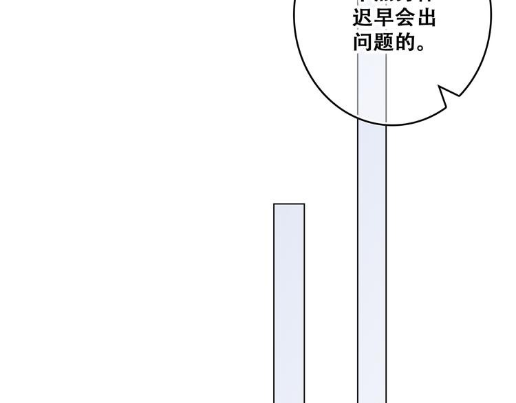 第73话 我永远爱你169