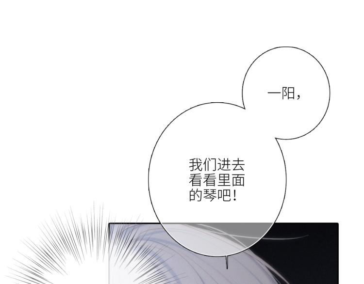 106上 感受你的热爱40