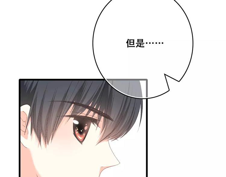 第20话 风与风向标83