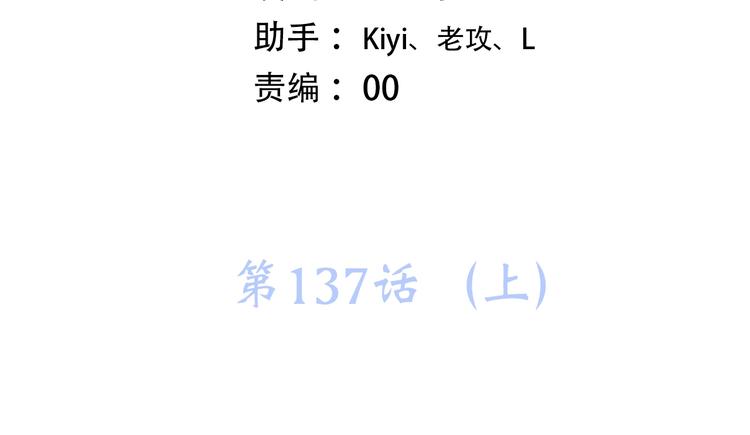 第87话（上） 发丝绕过心间4