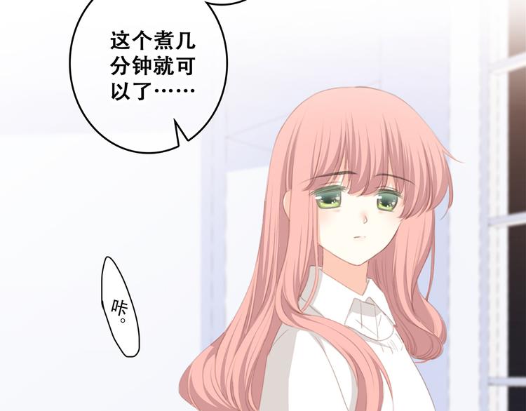 第73话 我永远爱你110