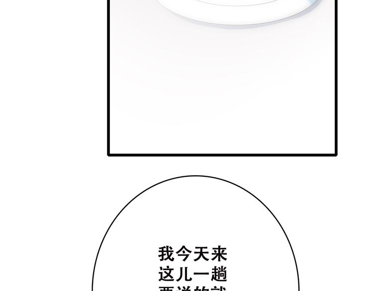 第43话（下） 是我最好的慰藉74