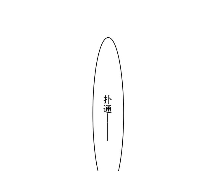 第8话 危险距离131