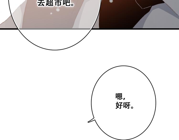 第22话 刻意解释反而容易误会164