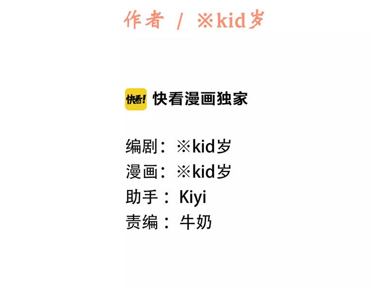第9话（下） 耳边的轻声细语3