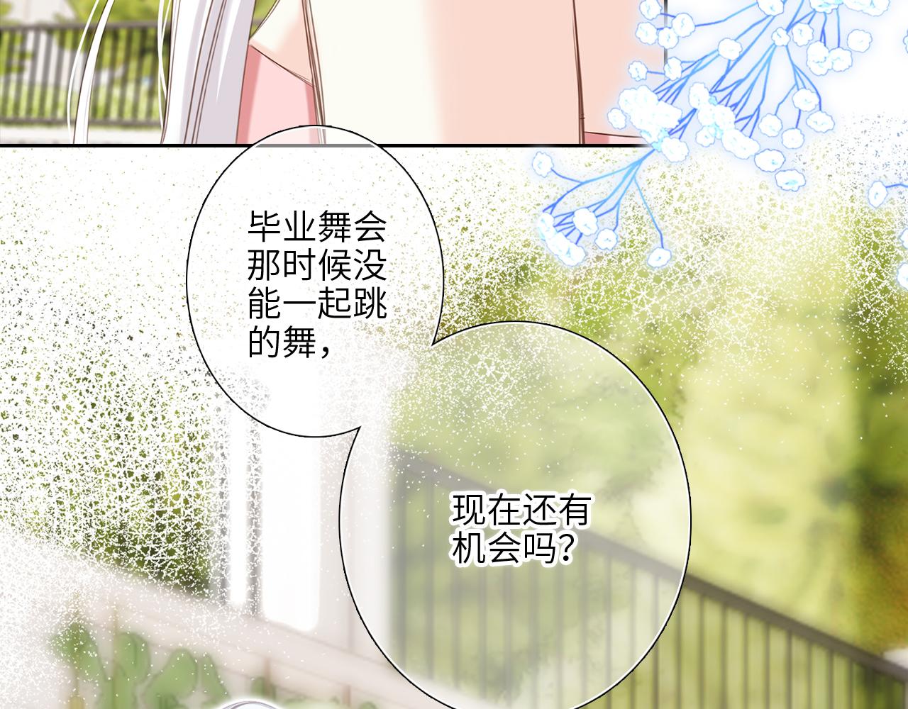 128 怦然心动311