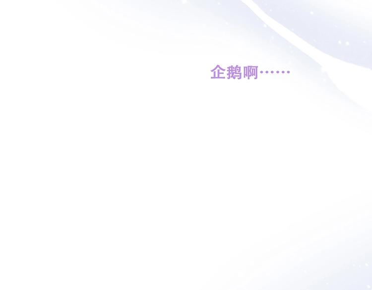 第88话（上） 吃醋？74