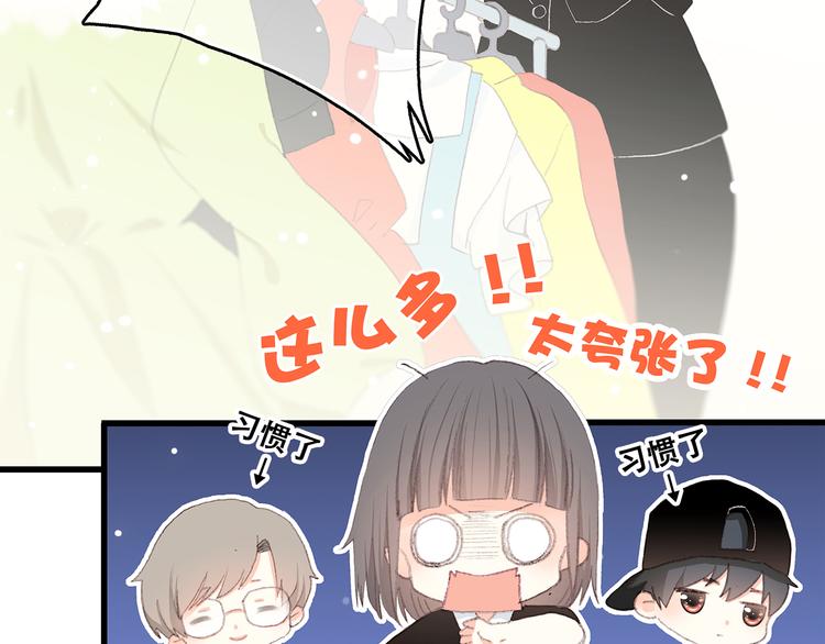 第7话 感谢遇到如此温柔的人55