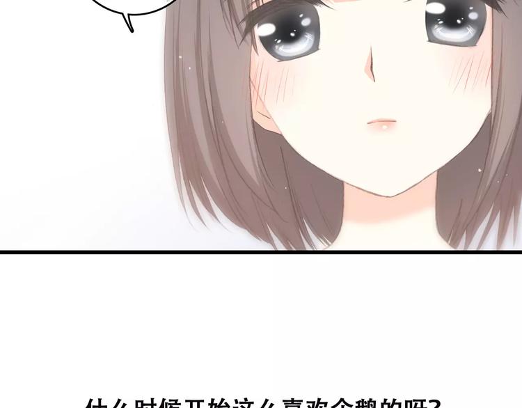 第14话（上） 可爱的企鹅78