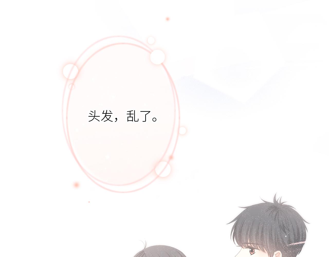 125 所有星星追随你180