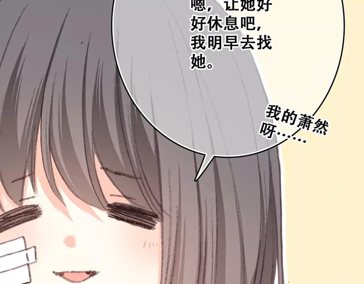 第32话 从这一刻开始62
