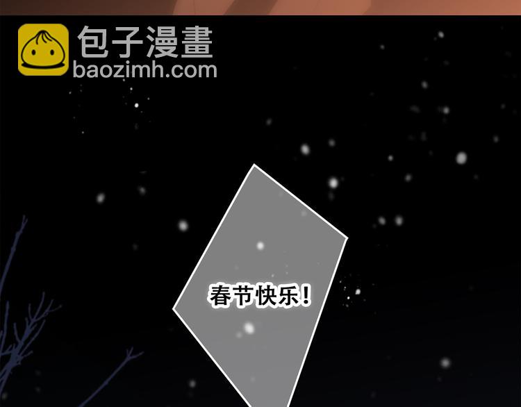 第52话 跨越时空的美好121