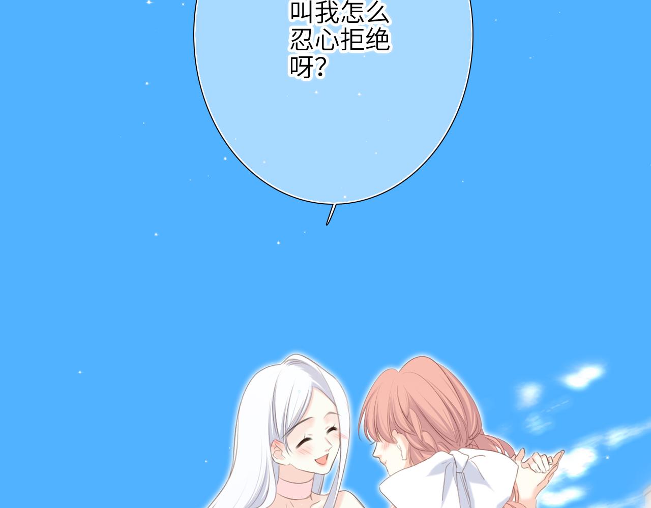 128 怦然心动320