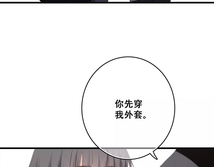 第37话 我们逃走吧171