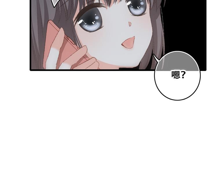 第50话（下） 撒娇161