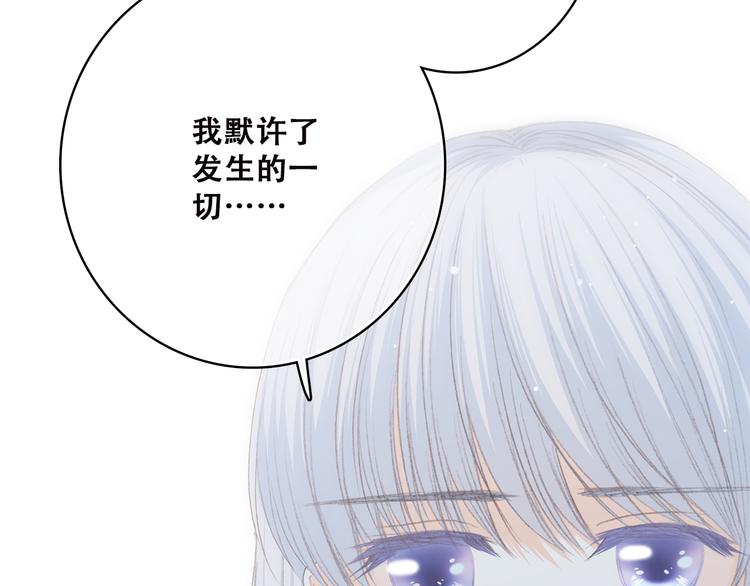 第46话 友情62