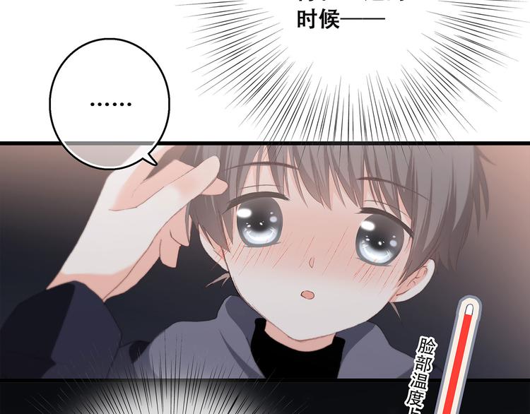 第38话 初雪145