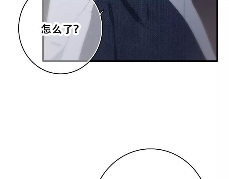 第18话（上）玩火23