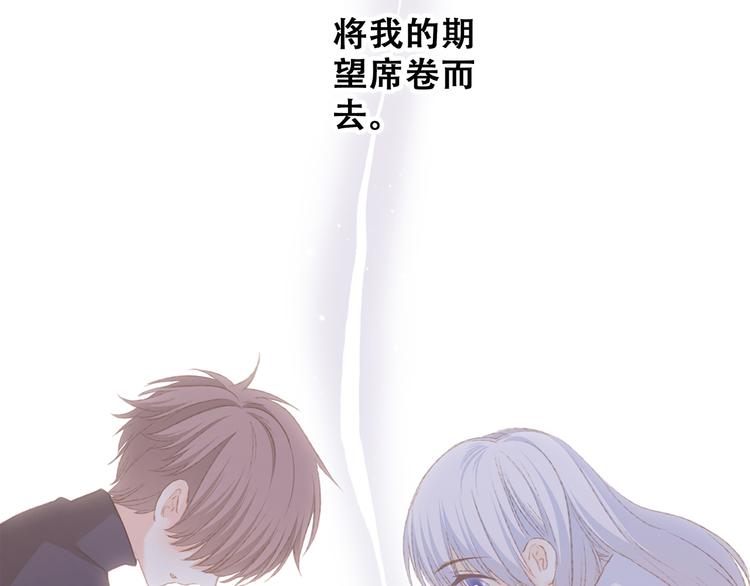 第48话（下） 所谓温柔121