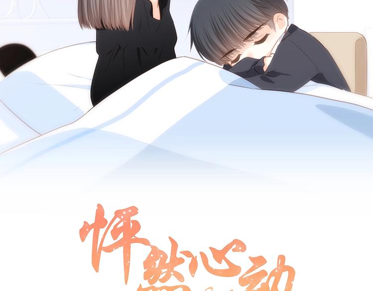 第79话（下） 无名的拥抱5