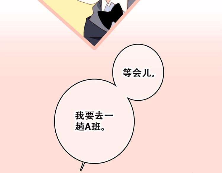 第46话 输掉的惩罚20