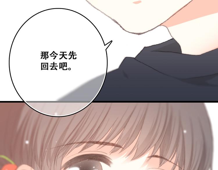 第9话 久违的幸福78