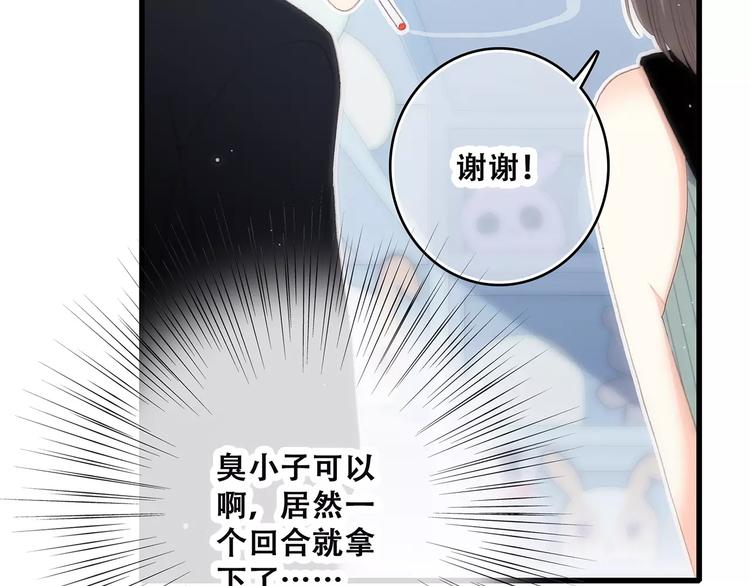 第14话（下） 限定门票52