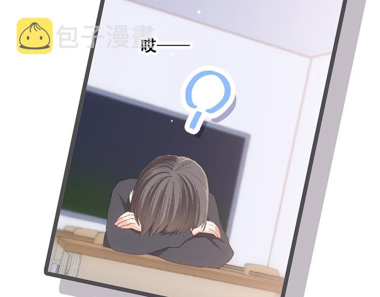 第45话（下）走在心上的脚步123