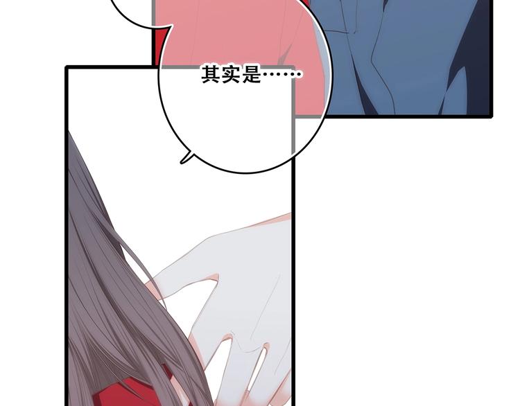 第93话 目光里的你9