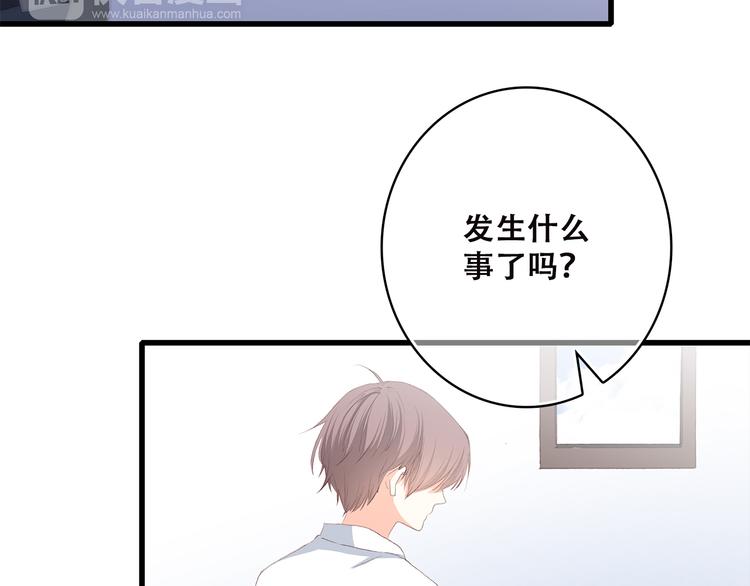 第35话 暗局90