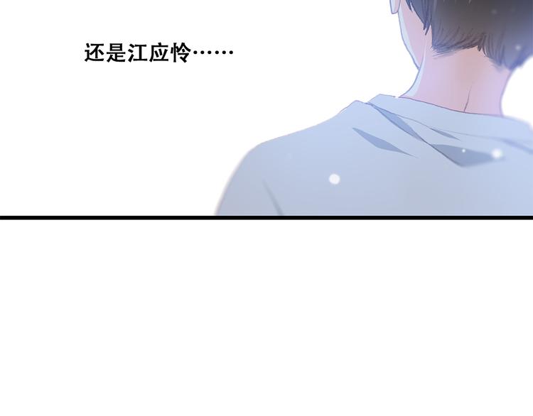 第19话 无法了解他们之间的事44