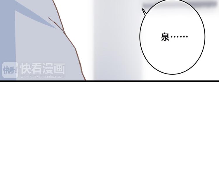 第43话 你比想象更优秀135