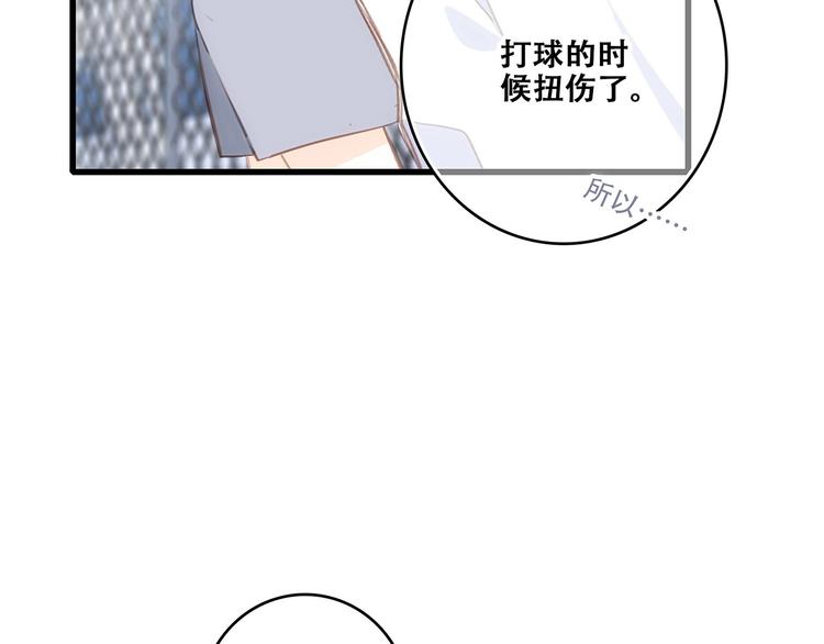 第89话（上） 心里的人13