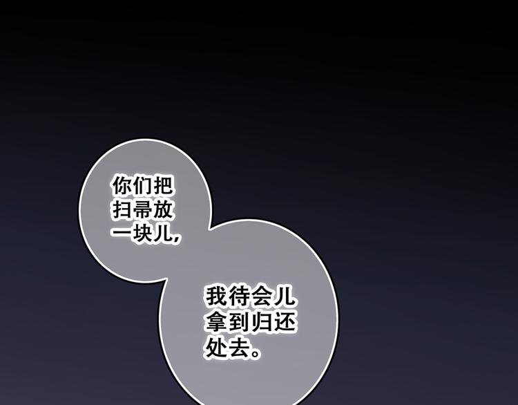 第62话 为什么是你？64